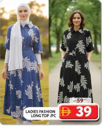 available at جراند هايبر ماركت in الإمارات العربية المتحدة , الامارات - الشارقة / عجمان