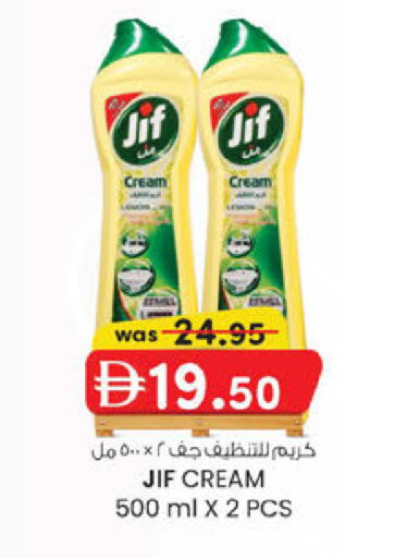 available at Safa Express Supermarket in UAE - Abu Dhabi