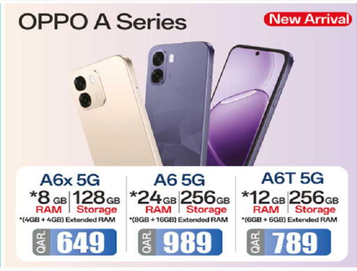 available at روابي هايبرماركت in قطر - الشحانية