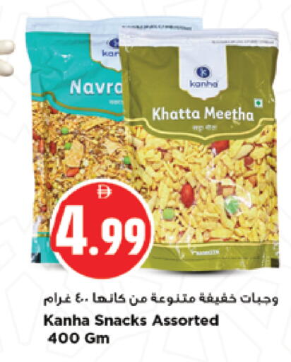 available at New Mart Hypermarket in UAE - Dubai