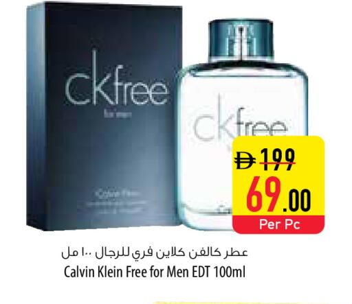 available at السفير ماركت in الإمارات العربية المتحدة , الامارات - دبي