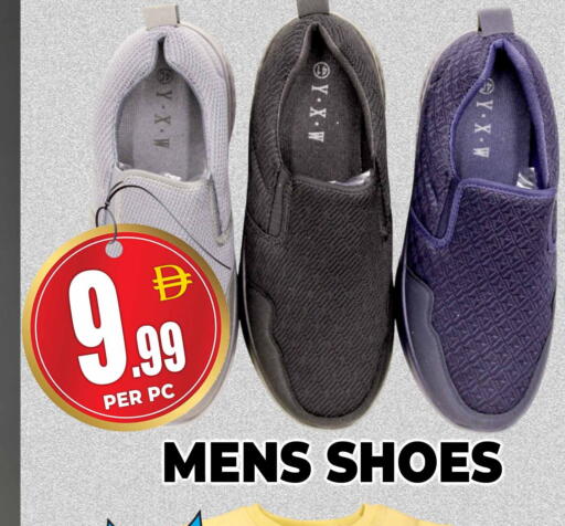 available at مركز الخصومات سنترو in الإمارات العربية المتحدة , الامارات - دبي