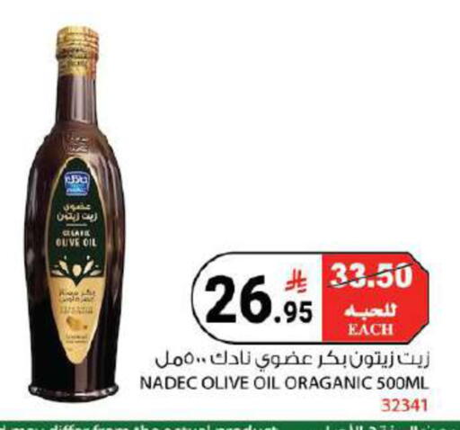 available at هاوس كير in مملكة العربية السعودية, السعودية, سعودية - مكة المكرمة