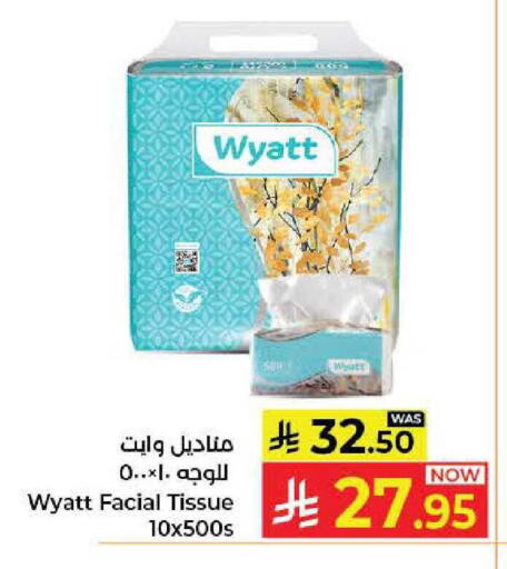 available at كبايان هايبرماركت in مملكة العربية السعودية, السعودية, سعودية - جدة