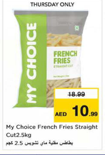 available at نستو هايبرماركت in الإمارات العربية المتحدة , الامارات - الشارقة / عجمان