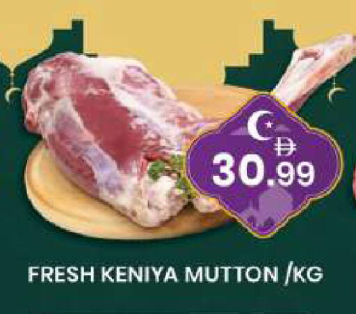 available at مبارك هايبرماركت الشارقة in الإمارات العربية المتحدة , الامارات - الشارقة / عجمان