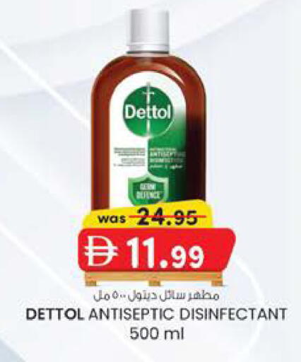 available at K M Trading  in UAE - Fujairah