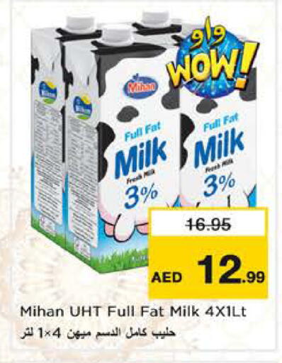 available at نستو هايبرماركت in الإمارات العربية المتحدة , الامارات - الشارقة / عجمان