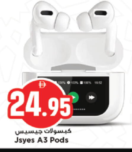 available at نيومارت هايبرماركت in الإمارات العربية المتحدة , الامارات - الشارقة / عجمان
