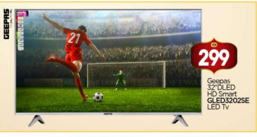 available at بيج مارت in الإمارات العربية المتحدة , الامارات - أبو ظبي