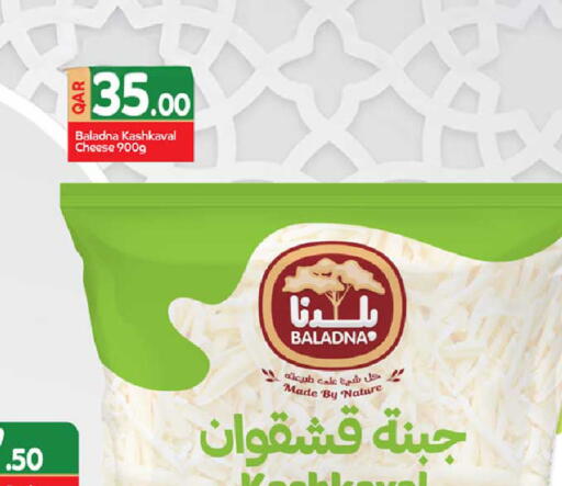 available at Rawabi Hypermarket in Qatar - Al Daayen