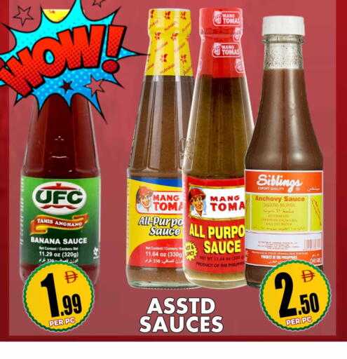 Banana available at مركز الخصومات سنترو in الإمارات العربية المتحدة , الامارات - دبي