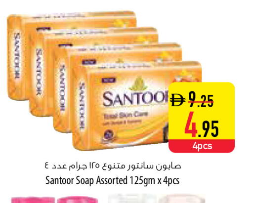 available at Safeer Market in UAE - Fujairah