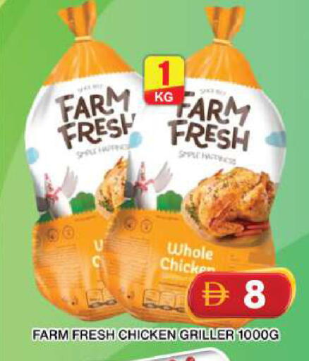 available at Grand Hyper Market in UAE - Dubai