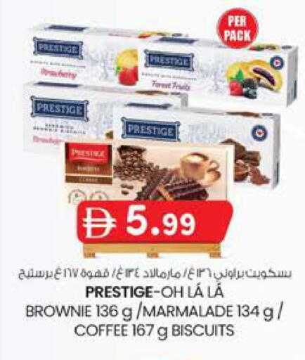 available at صفا اكسبريس سوبرماركت in الإمارات العربية المتحدة , الامارات - أبو ظبي