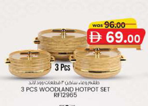 available at K.M Hypermarket in UAE - Sharjah / Ajman