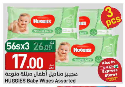 available at ســبــار in قطر - الخور