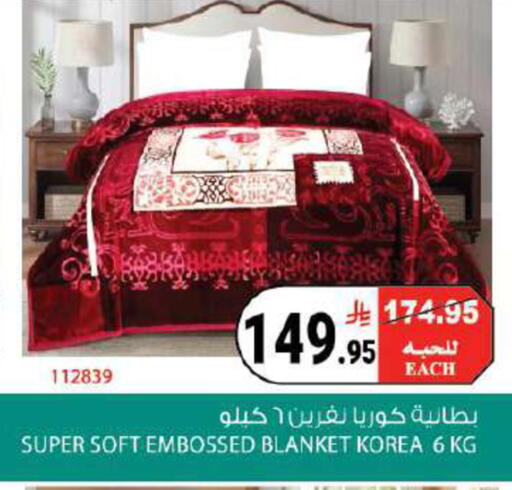 available at هاوس كير in مملكة العربية السعودية, السعودية, سعودية - مكة المكرمة