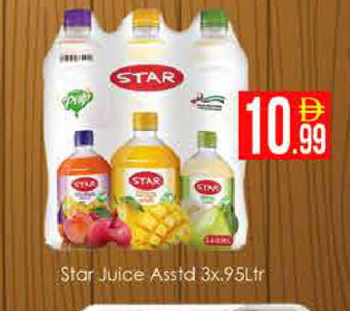 available at AIKO Mall and AIKO Hypermarket in UAE - Dubai