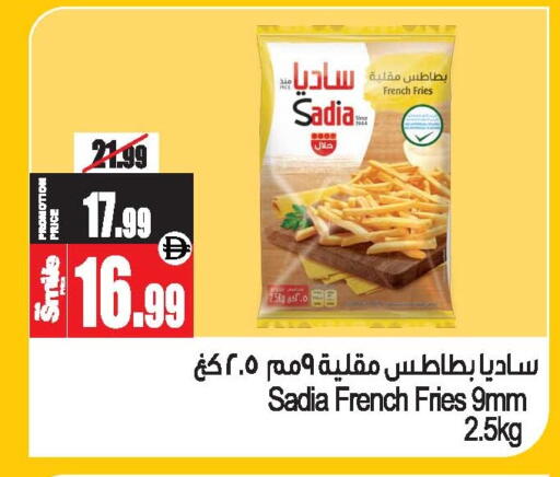 available at أنصار مول in الإمارات العربية المتحدة , الامارات - الشارقة / عجمان