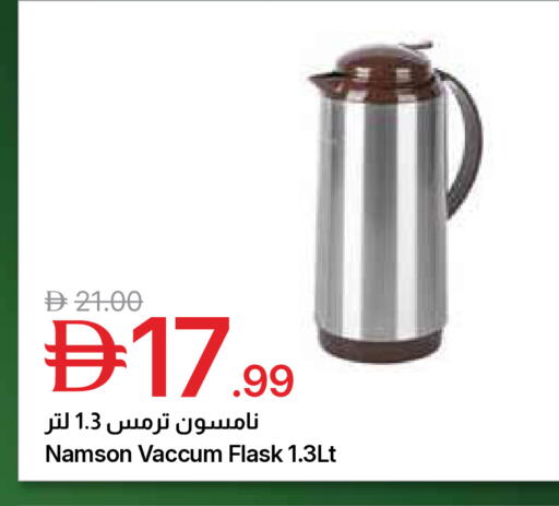available at جمعية الامارات التعاونية in الإمارات العربية المتحدة , الامارات - دبي