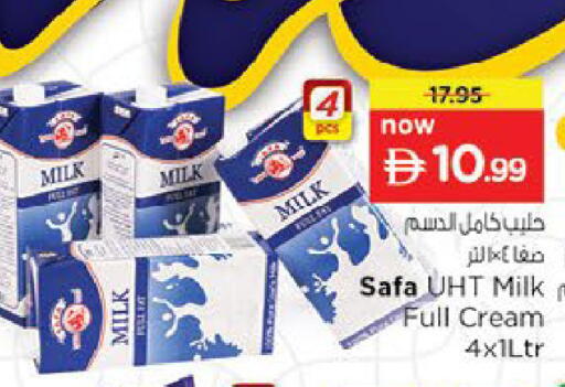 available at Nesto Hypermarket in UAE - Fujairah
