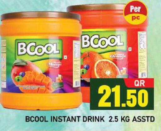 available at شوب اند سمايل هايبرماركت in قطر - الضعاين