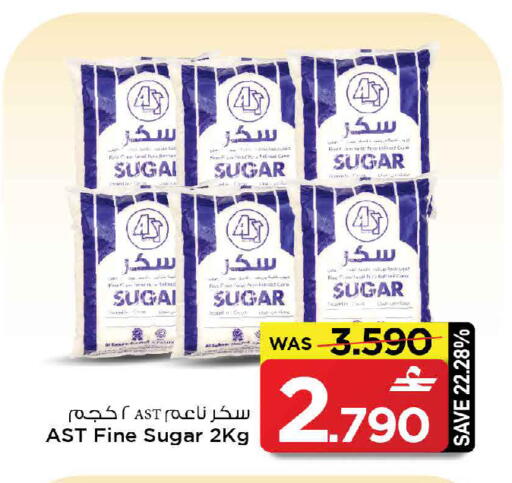 available at مارك & سايف in عُمان - صُحار‎