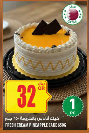 Pineapple available at شركة الميرة للمواد الاستهلاكية in قطر - الشحانية