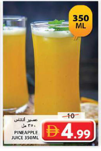 Pineapple available at جراند هايبر ماركت in الإمارات العربية المتحدة , الامارات - الشارقة / عجمان
