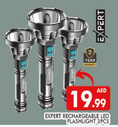 available at المدينة in الإمارات العربية المتحدة , الامارات - دبي