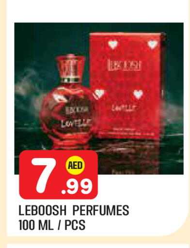 available at سنابل بني ياس in الإمارات العربية المتحدة , الامارات - أبو ظبي