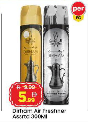 available at مارك & سيف in الإمارات العربية المتحدة , الامارات - أبو ظبي