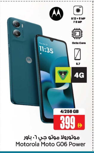 available at Ansar Gallery in UAE - Dubai