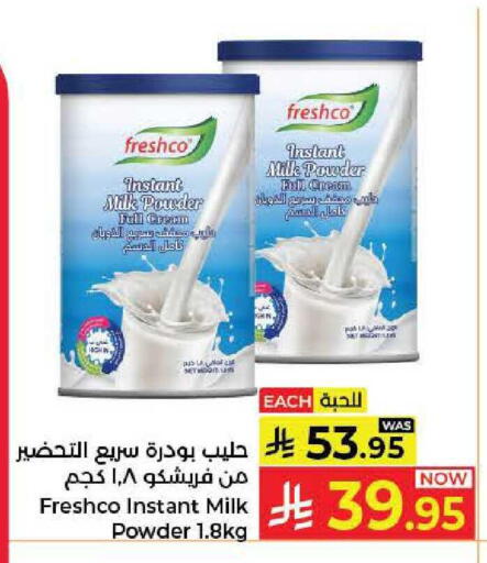 available at كبايان هايبرماركت in مملكة العربية السعودية, السعودية, سعودية - جدة