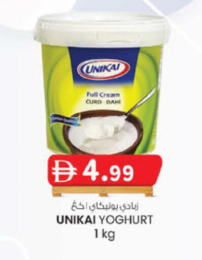 available at صفا اكسبريس سوبرماركت in الإمارات العربية المتحدة , الامارات - أبو ظبي