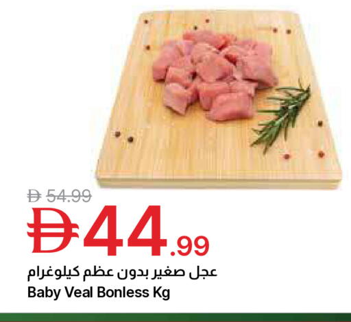 available at جمعية الامارات التعاونية in الإمارات العربية المتحدة , الامارات - دبي