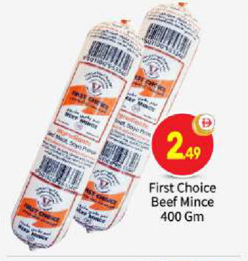 available at بيج مارت in الإمارات العربية المتحدة , الامارات - أبو ظبي