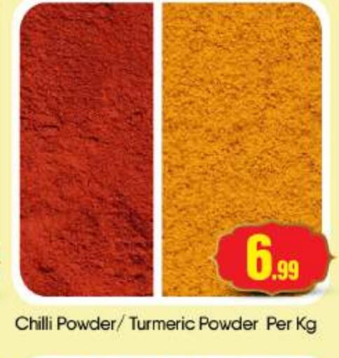 Chilli Turmeric available at بيج مارت in الإمارات العربية المتحدة , الامارات - أبو ظبي