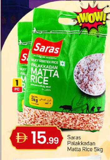 available at سوق طلال in الإمارات العربية المتحدة , الامارات - دبي