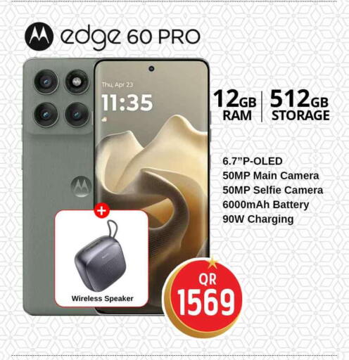 available at Safari Hypermarket in Qatar - Al Wakra