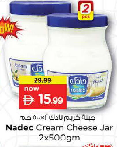 available at لاست تشانس in الإمارات العربية المتحدة , الامارات - ٱلْفُجَيْرَة‎