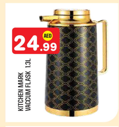 available at سنابل بني ياس in الإمارات العربية المتحدة , الامارات - أبو ظبي