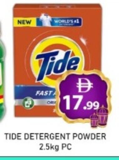 available at GREEN GIFT DEPARTMENT STORE in UAE - Abu Dhabi