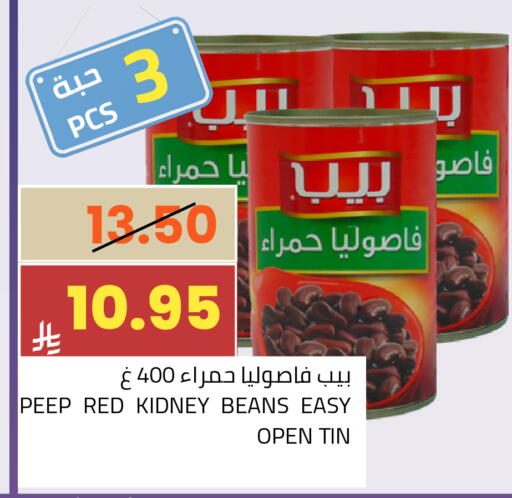 available at Astra Markets in KSA, Saudi Arabia, Saudi - Tabuk
