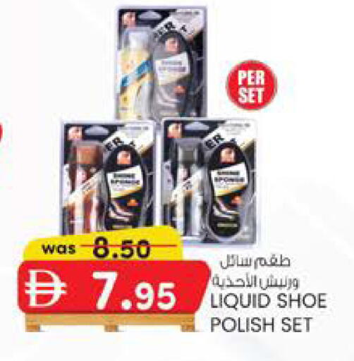 available at صفا اكسبريس سوبرماركت in الإمارات العربية المتحدة , الامارات - أبو ظبي