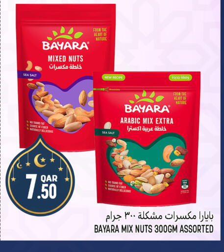 available at Food Palace Hypermarket in Qatar - Doha