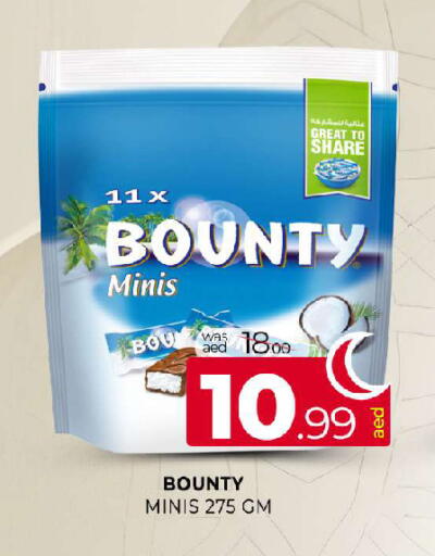 available at المدينة in الإمارات العربية المتحدة , الامارات - الشارقة / عجمان