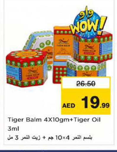 available at نستو هايبرماركت in الإمارات العربية المتحدة , الامارات - الشارقة / عجمان