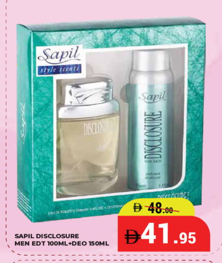 available at كيرالا هايبرماركت in الإمارات العربية المتحدة , الامارات - رَأْس ٱلْخَيْمَة